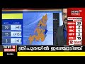 tripura election result 2023 ചുണ്ടിനും കപ്പിനും ഇടയിൽ bjp പിടി തരാതെ ത്രിപുര malayalam news