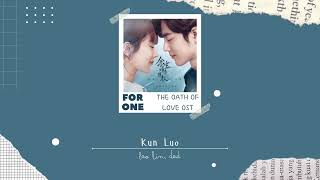 Kun Luo – Lao Lin, Dad (The Oath of Love OST)