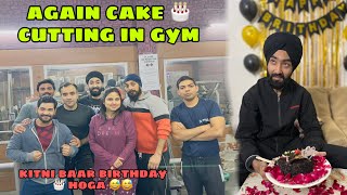 lo fir se cake cut gya gym mai ab kya 🫣😱  hoga