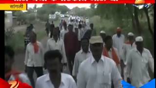 Sangli : Protest March For No Water