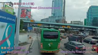 【考試前最後縮時】 城巴CTB/九巴KMB 170 沙田鐵路站[Sha Tin Station]➡️華富(中)[Wah Fu (Central)] (縮時遊巴河#5)