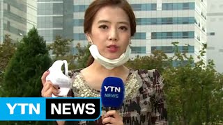 건강 위협하는 '미세먼지'…귀가 후 꼭 씻으세요! / YTN