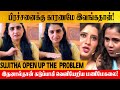 Manimegalai And Priyanka Deshpande Fight | Behind shocking Reason | Sujitha Dhanush