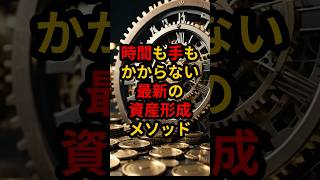 衝撃 副業探しの若手社会人が密かに始めるゴールドEAの正体 #FX