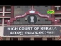 high court orders central agency to take up nedumbassery human trafficking case