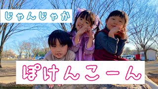 ハシモトホリック　-じゃんじゃかぽけんこーん- 　feat.ミニホリ