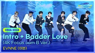 EVNNE(이븐) - Intro + Badder Love (4K Focus cam B Ver.)  | 32주년 한터뮤직어워즈 2024