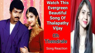 Oh Thendrale  Song | REACTION | Endrendrum Kadhal Tamil Movie Songs | Thalapathy Vijay | Vijayism
