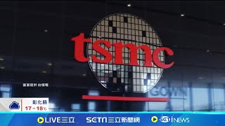 TSMC's \