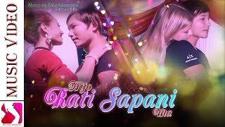 Hijo Rati Sapani (Official Video) 2017 || Rajiv Balami || Shree Raj Entertainment