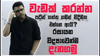 ඔයාටත් නිදිමත එනවනම් අනිවාරෙන් බලන්න