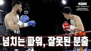 2전 2승(1KO) 메가톤 스트레이트 소유자 박성주 vs 2전 2승(2KO) 2연속 1회KO승 러시아 불곰 루슬란 / Sung Joo Park vs Ruslan Masharipov