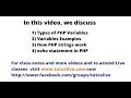 php variables and embed php part 3/10