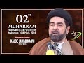 🔴Live Maulana Kalbe Jawad Naqvi | Majlis 02 | Ashra 2024 - 1446 | Imambada Ghufran Ma'ab Lucknow