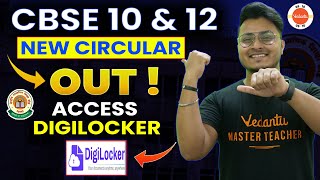 CBSE 10 & 12 new Circular Out! Access Digilocker | CBSE New Circular