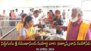 నిత్యాన్నదాన సేవ | April 10 | Annadanam | Ramaneswaram | Siddhaguru