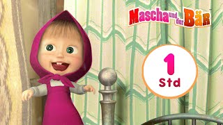Mascha und der Bär🐻Vermisst ihr den Sommer? 🐻 Sammlung 19 🎬 1 Std