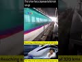 ஜப்பான் ரயில் தொழில்நுட்பம் 2050 யை நோக்கி japan technology rail technology trending video