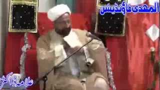 Jashan Moulood e Kaba 1435 _ Allama Dr Sakhawat Hussain Sandralvi