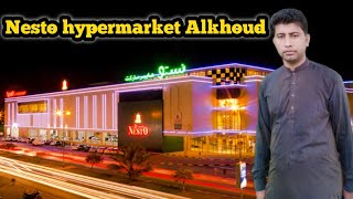 New Nesto Hypermarket in AL Khoud| Goodplace for shopping|sajawal hussian