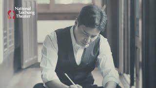 韓國原創音樂劇《光的來信》第二波預告 Musical Fanletter II