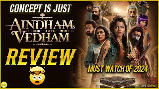 MUST WATCH OF 2024 : Aindham Vedham Review in Hindi ll OMI KAR REVIEW