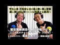 【人生好転 vol.48】屋嘉比康作さん（屋嘉比薬局）【繁栄軍師潤栄の人生好転ラジオ】