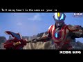 【mad heisei ultraman】to the shining ones the same as...