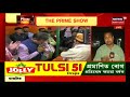 the prime show with nabajit bhagawati প্ৰথম পৰ্যায়ত ৪৭টাৰ ২৭টা সমষ্টি bjpৰ দখলত