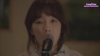 [童妍原創]太妍 TaeYeon 태연 - 11:11 live acoustic version [繁體中字]