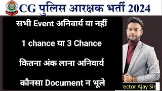 CG Police Arakshak 2024 Physical - 1 या 3 Chance , सभी Event अनिवार्य या नहीं, Passing अंक#cgpolice