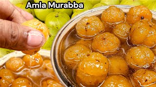 Amla Murabba Recipe | ਆਂਵਲੇ ਦਾ ਮੁਰੱਬਾ ਬਣਾਉਣ ਦਾ ਬਿਲਕੁਲ ਅਸਾਨ ਤਰੀਕਾ | Amla Sweet Pickle