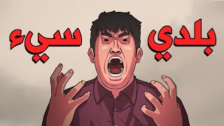 إذا كنت في بلد لا يوجد فيه فرص فهذا الفيديو لك (شرح كامل) | قاسم