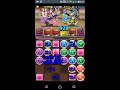 【パズドラ】2月のクエストダンジョン lv6