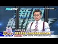 2016.06.02新聞龍捲風　熱炸後暴雨　桃機聯絡道水淹8米如第三世界？