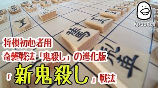 将棋 早石田戦法 初心者が将棋で格上相手に勝つ方法 将棋 早石田戦法 初心者が将棋で格上相手に勝つ方法