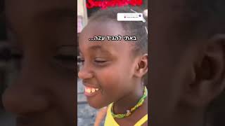 ביקשתם קיבלתם❤️