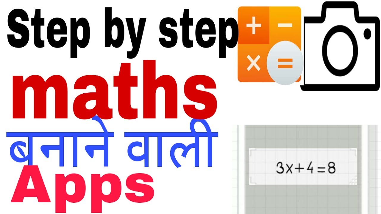 How To Solve Maths Problem Using Apps Photomath | Solve Step By Step ...