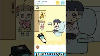 大変だ！紙がないよぼっちゃん【ぼっちゃん。3/広告でよく見るゲーム/京都弁実況】#スマホゲーム #女性実況 #広告のゲーム