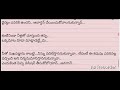 అర్జునామృతం పార్ట్ 118 telugu heart touching story written by snmr sridhar