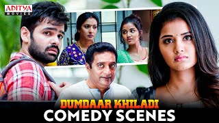 "Dumdaar Khiladi" Movie Comedy Scenes || Ram Pothineni, Anupama Parameswaran || Aditya Movies