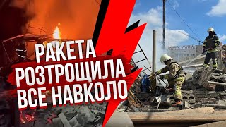 ⚡️Посеред дня! ВДАРИЛИ ПО ЦЕНТРУ ХАРКОВА. Авіабомба врізалась в будинок. Одесу накрила балістика