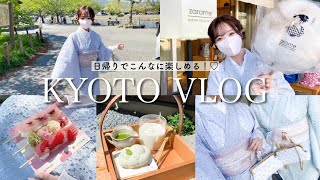 【vlog】妹と着物で京都観光👘🍡カフェ･グルメ紹介🤍嵐山/河原町