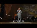 가요무대 서유석 가는 세월. 20171225