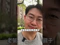 複數名詞後面怎麼加？ 學習 英語 零基礎英語 文法