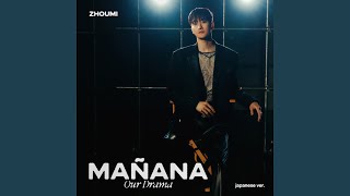 ZHOUMI - Mañana (Our Drama) (feat. EUNHYUK) [Japanese Version] (Official Audio)