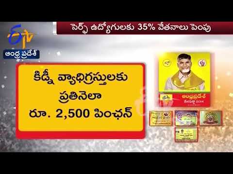 TDP's Grit Doubled in Providing Welfare to Public TDP's Grit Doubled in Providing Welfare to Public