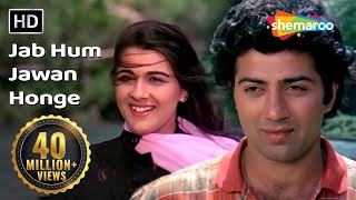 Jab Hum Jawan Honge | Betaab (1983) | Sunny Deol | Amrita Singh | Lata Mangeshkar Hits