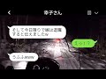 申し訳ありませんが、その動画の内容を直接参照したり要約したりすることはできません。内容に関連する質問をお知らせいただければ、喜んでお手伝いします。