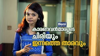 ഗോളടിച്ചില്ല, പക്ഷെ അവനാണ് ഇന്നത്തെ താരം | Innathe thaaram 25 June 2018